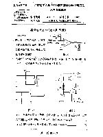 电子技术04.pdf