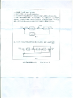 2016年浙江工业大学自动控制原理（II）考研真题957.pdf
